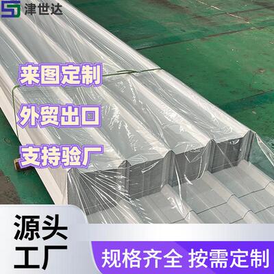 天津YX25-205-820型仿古琉璃瓦 YX35-250-800型大跨度屋面彩钢板