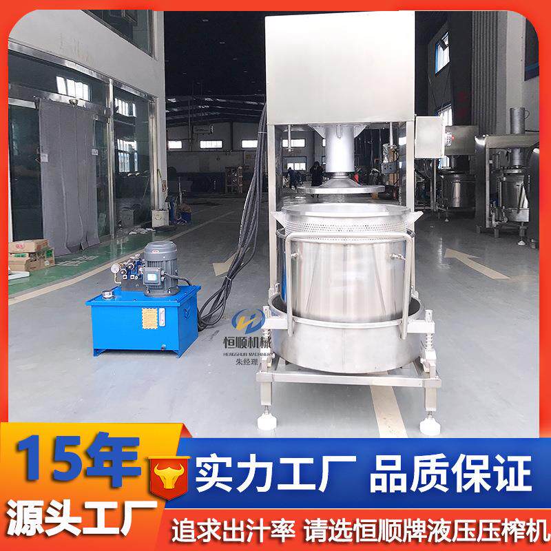 酿造果醋果茶萃取原汁压榨机 发酵益生菌中药汁液榨取机 压榨机,清洗/食品/商业设备,果蔬加工设备,淘宝优惠券,粉丝福利购,淘宝优惠卷