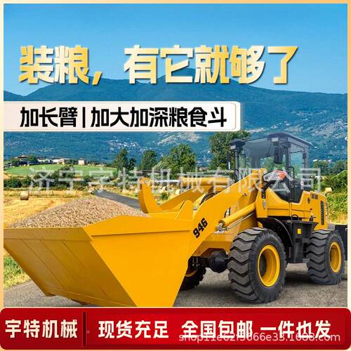 四驱载机多功能地下室建筑地家用电装粮养工殖装162清粪动柴油小
