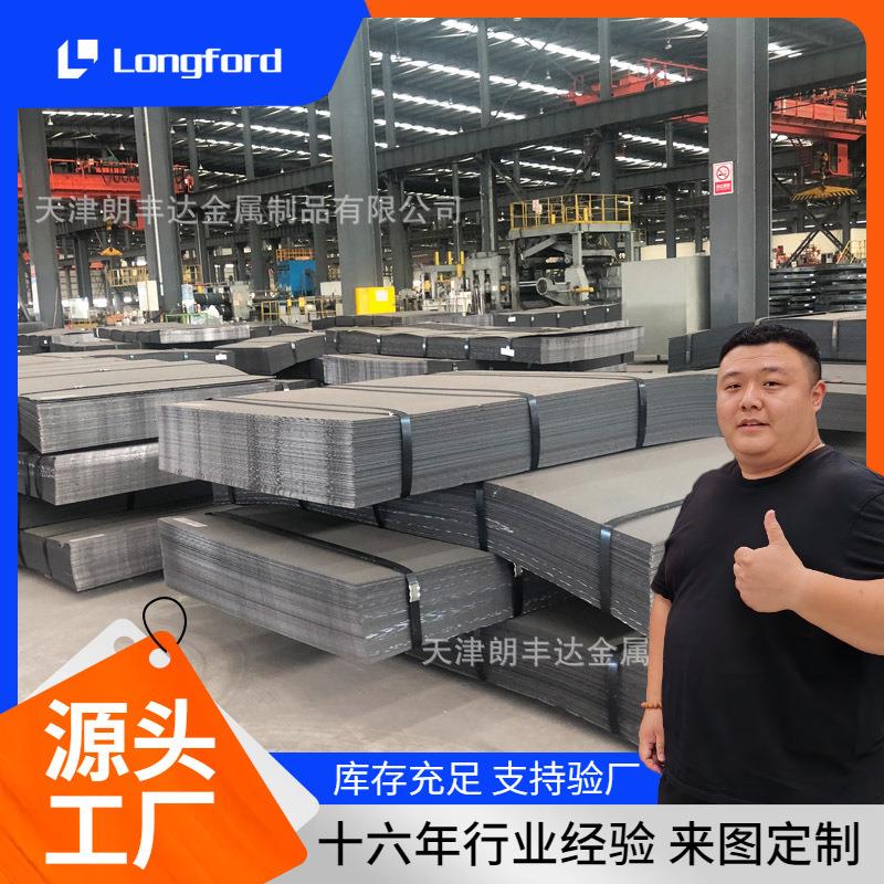 正火Q420R舞钢容器板 热处理控轧回火12Cr1MoVR压力容器钢板