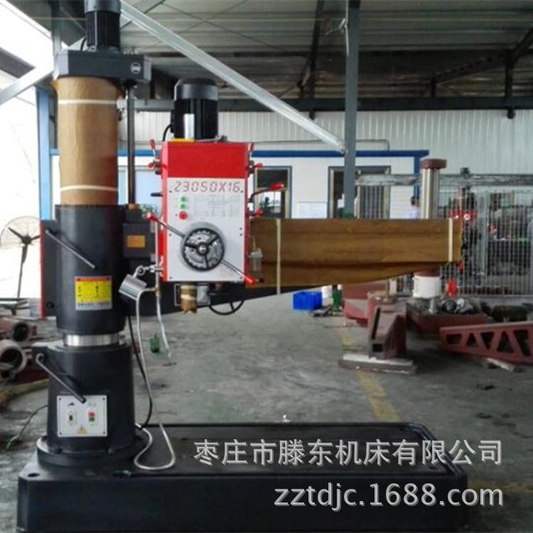 【爆品】供应机械摇臂钻床Z3050x16操作简便3050摇臂钻床