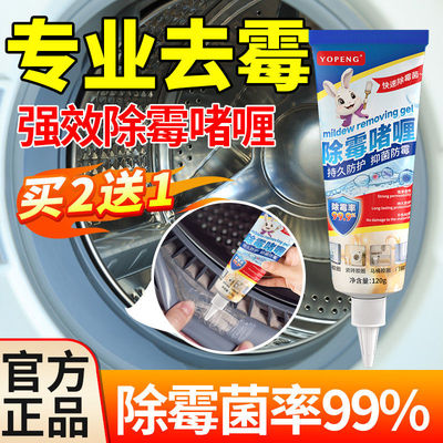 【2025升级配方】霉越重越管用