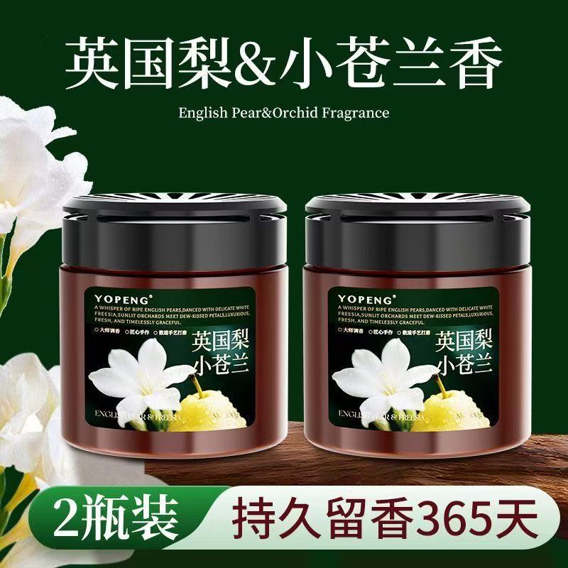 YOPENG车载香薰固体香膏净化空气