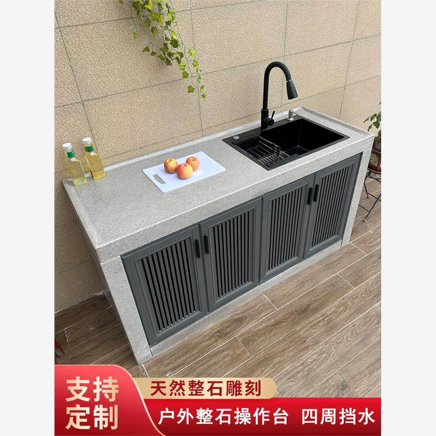 大理石户外操作台室外储