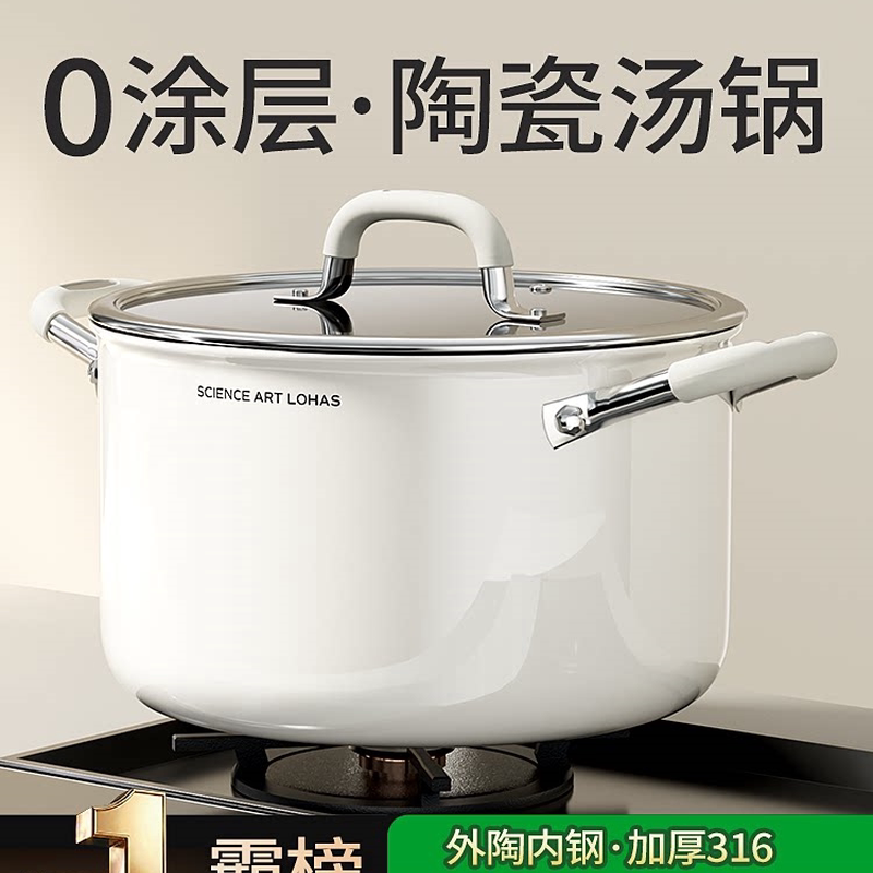 陶瓷316不锈钢食品级汤锅家用双耳电磁炉燃气专用煮粥煲蒸炖煮锅