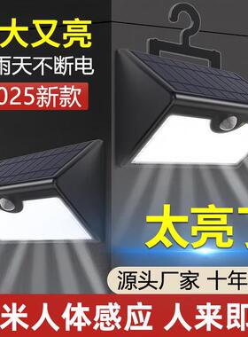 烽火联成LED太阳能庭院灯 庭院用IP65防水感应壁灯 5年质保