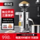德玛仕商用豆浆机豆渣分离早餐店专用家用小型磨浆机豆腐机豆花