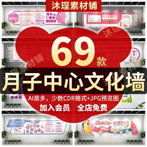 月子会所管理系统：重塑产后护理新篇章