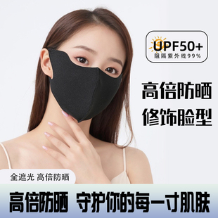 防晒口罩女高颜值防风防寒防晒全脸面罩防紫外线2025新款 夏季