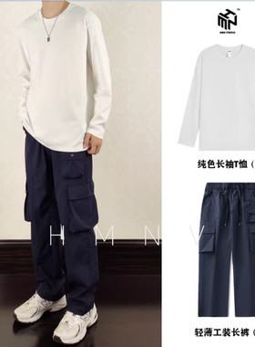 HMN Studio日系春秋简约纯色圆领宽松衫纯棉内搭潮流长袖打底T恤