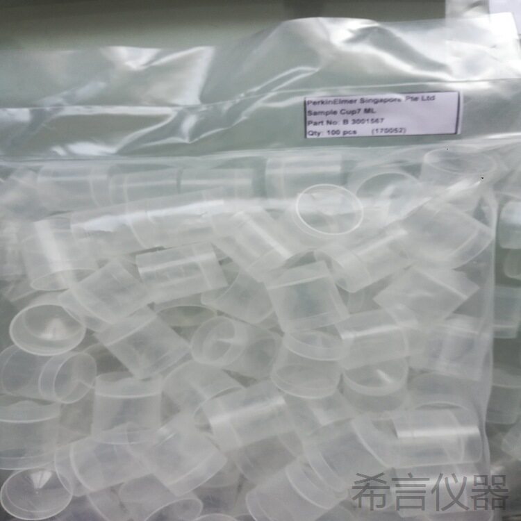 PerkinElmer珀金埃尔默 聚丙烯一次性样品杯,7.0 mL - 数量 100