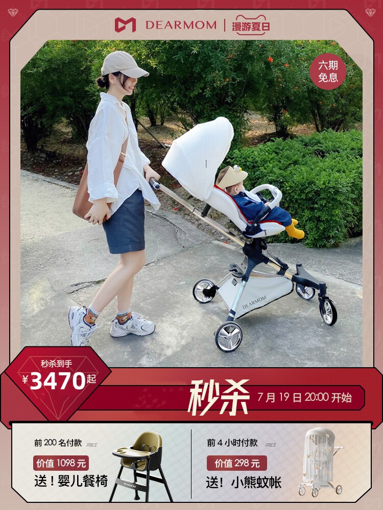 挪威进口思多嘉儿大白车遛娃神器婴儿可坐躺轻便折叠儿童手推车