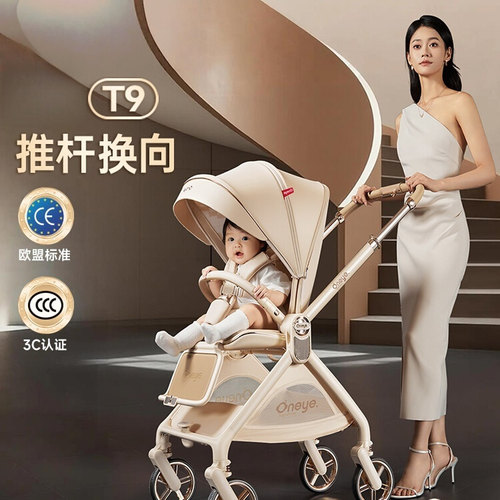 思多嘉儿婴儿推车可坐可躺折叠