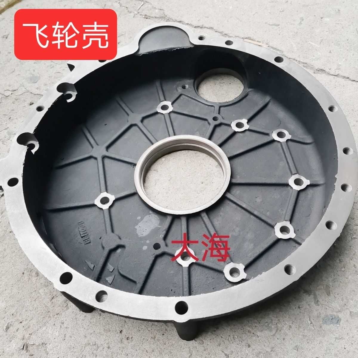 东方红宁波约翰迪尔拖拉机404/484/454飞轮壳新柴发动机配件