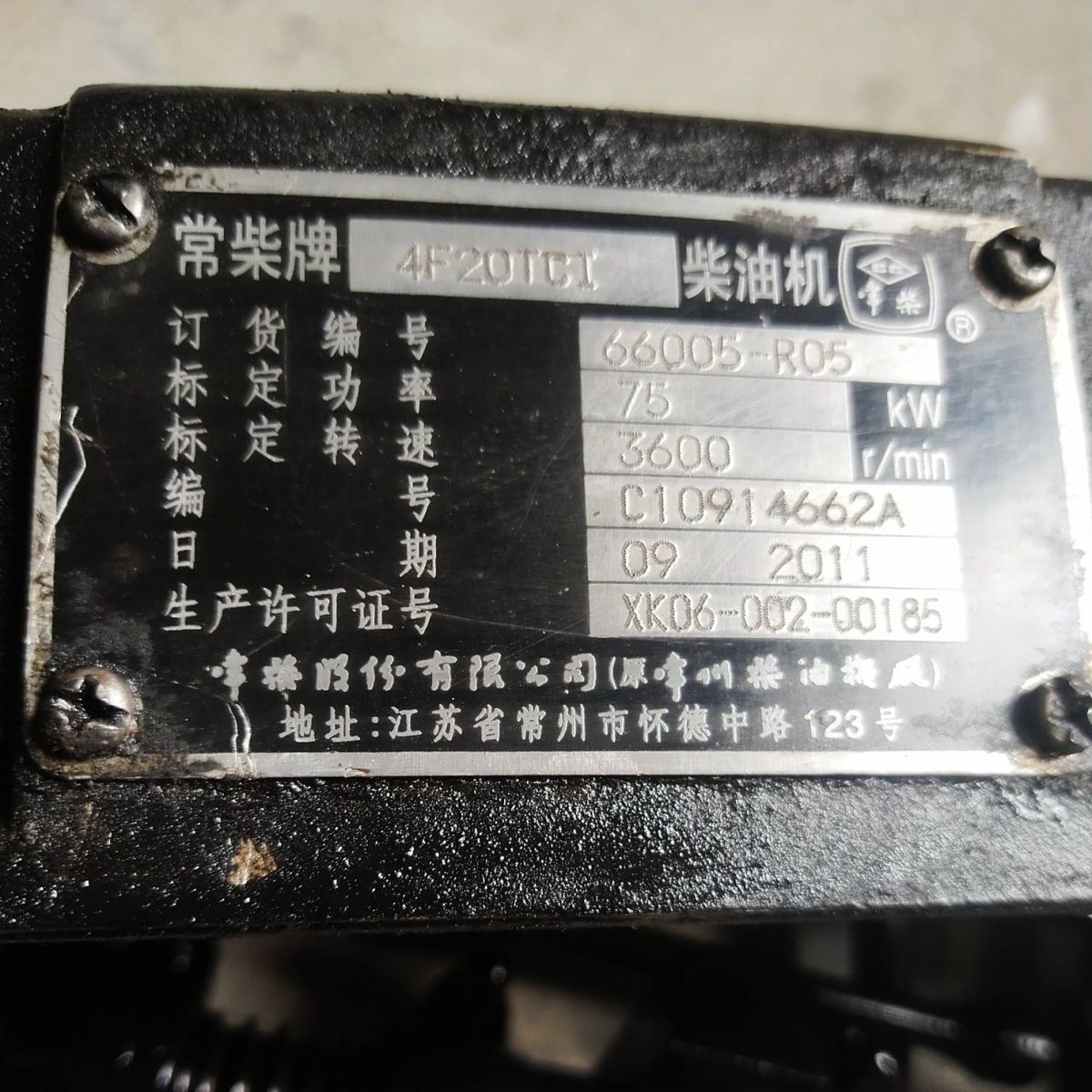 常柴4F20TC四配套缸活塞