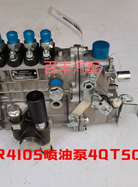 东方红洛拖YTR4102 4105喷油泵 柴油泵 大泵康达拖拉机收割机配件
