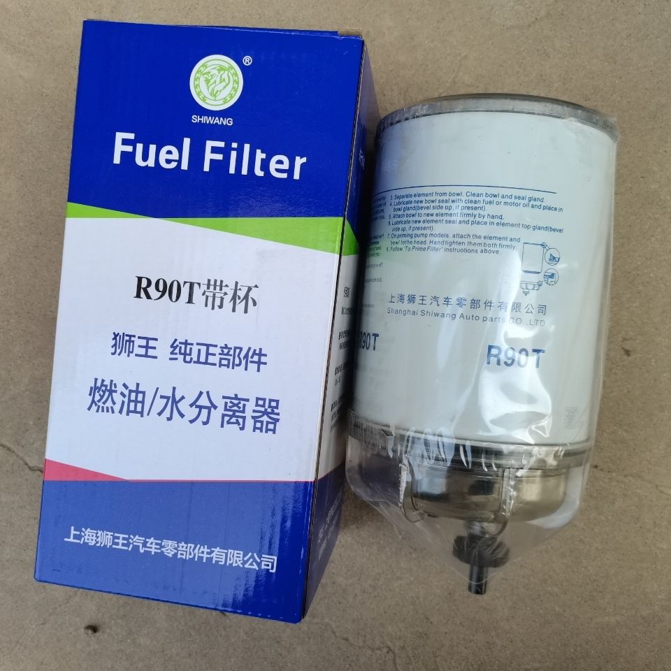狮王R90P油水分离器滤芯