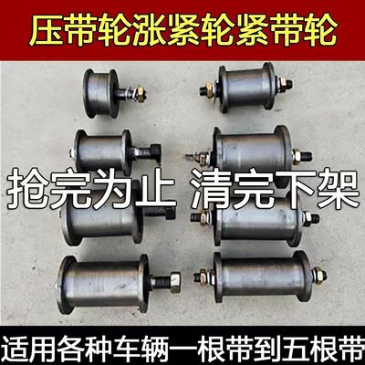 收割机配件减震垫支架垫