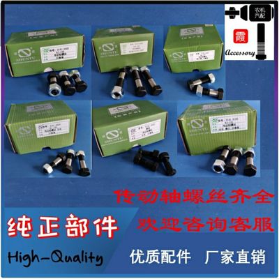 黑豹21BJ30NEQ45高强度品