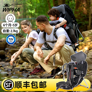 WIPHA韦帕户外儿童背架背孩子背娃神器登山大龄宝宝外出带娃旅游