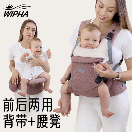 WIPHA韦帕可拆卸背带腰凳二合一