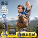 WIPHA韦帕宝宝儿童马鞍肩座背孩子背娃神器登山户外背架带娃爬山