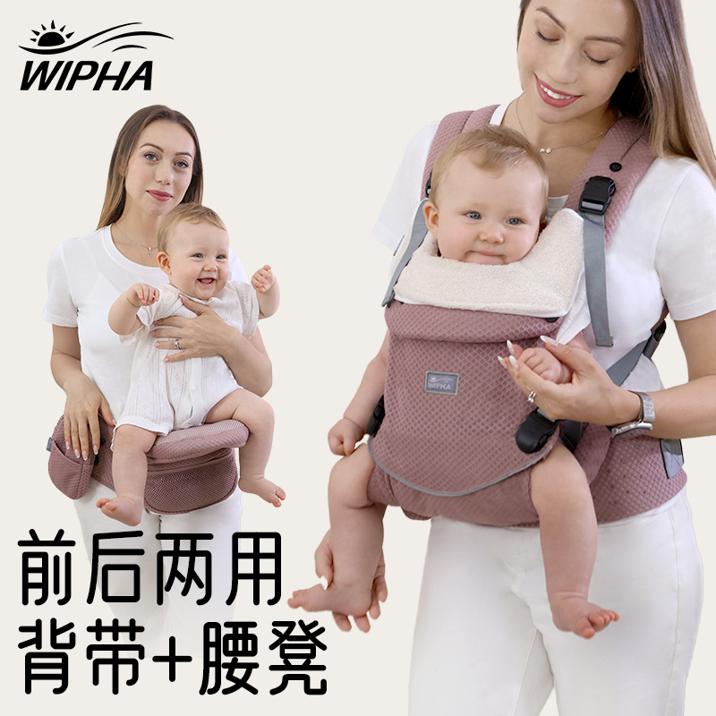 WIPHA韦帕可拆卸背带腰凳二合一