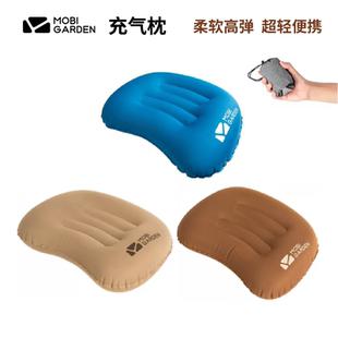 牧高笛充气午睡旅行枕头柔软舒适睡觉神器便携户外露营充气靠枕