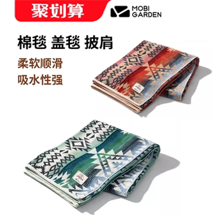 牧高笛精致露营秋冬季户外露营家用保暖盖毯毛巾毯地毯披肩棉毯