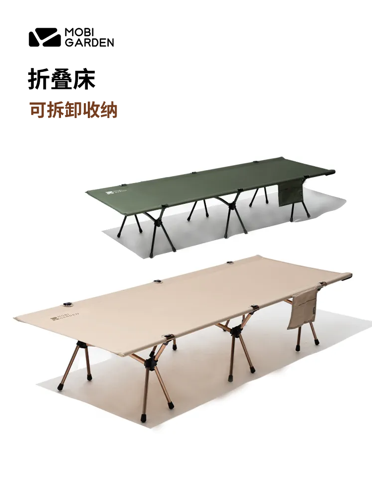 牧高笛超轻行军床折叠床