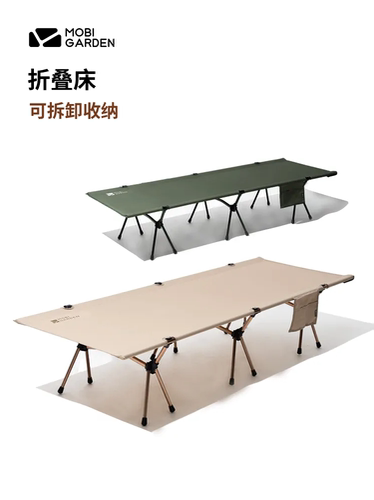 牧高笛超轻行军床折叠床