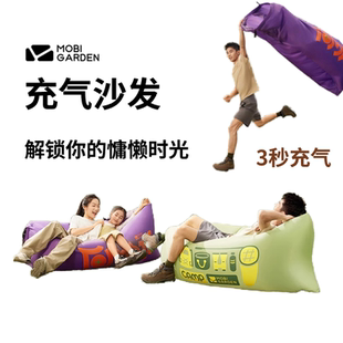 牧高笛云悦充气沙发户外露营懒人空气单人便携式野营气垫床沙滩垫