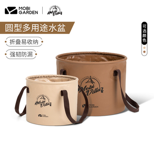 牧高笛旅行可折叠伸缩水盆露营洗脸户外泡脚桶便携式 钓鱼水桶10L