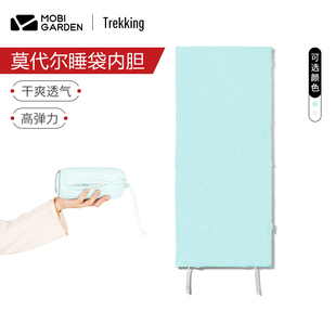 牧高笛户外隔脏睡袋内胆成年薄款轻盈便携旅行卫生弹力夏天睡袋