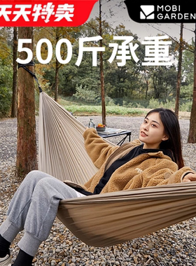 牧高笛小巧秋千吊床承重500斤