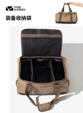 牧高笛工具包杂物袋装备收纳包
