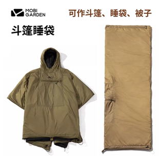 牧高笛野营可穿式斗篷户外露营秋冬季防寒棉睡袋成人保暖便携被子