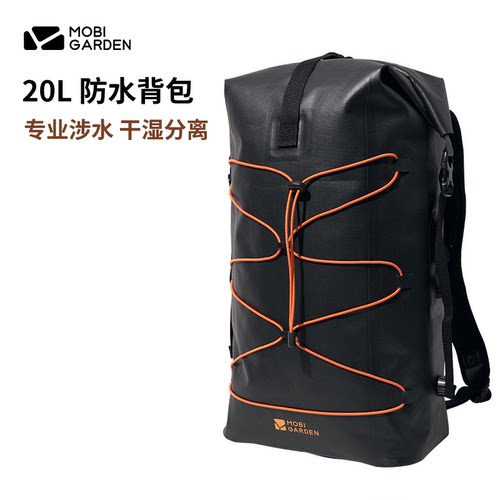 防水背包户外徒步干湿分离登山包运动休闲游泳溯溪双肩包