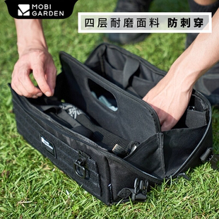 牧高笛露营工具收纳包户外野营帐篷配件收纳袋地钉包地钉袋储物包