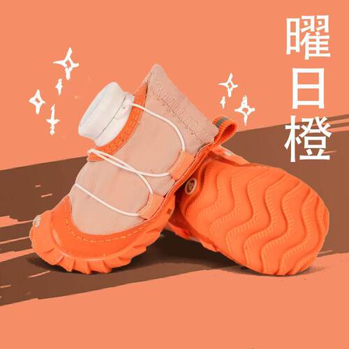 狗鞋泰迪宠物狗狗防水四季款鞋小型犬透气软底狗狗鞋子