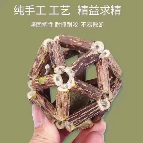 猫薄荷球猫玩具自嗨磨牙逗猫神器棒棒糖舔乐逗猫棒耐咬猫咪玩具