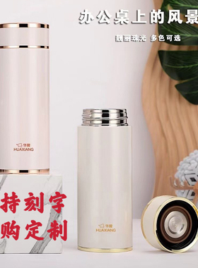 华象5118-2男女士小容量230ML口袋保温杯316抗菌不锈钢喝水杯