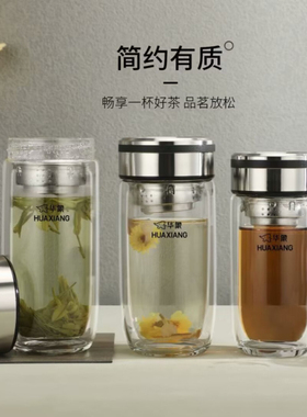 华象2226-5男士鹅蛋玻璃杯锥形车载双层高硼硅耐热玻璃杯定制logo