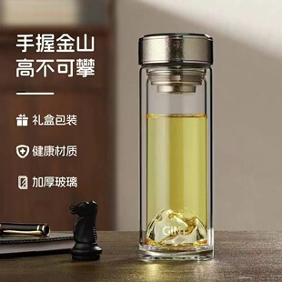嘉特金山钛玻璃杯5801-036男士高档泡茶杯双层耐热纯钛抗菌保鲜
