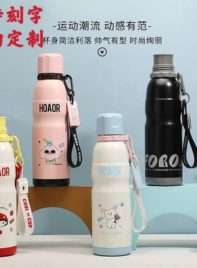 华象7085-6卡通手提大容量运动保温杯316L不锈钢可爱高颜值上学杯