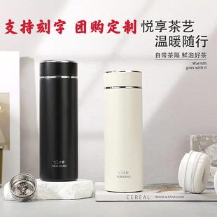 华象5228-4男女士商务便携保温杯SUS316L抗菌不锈钢内胆团购定制