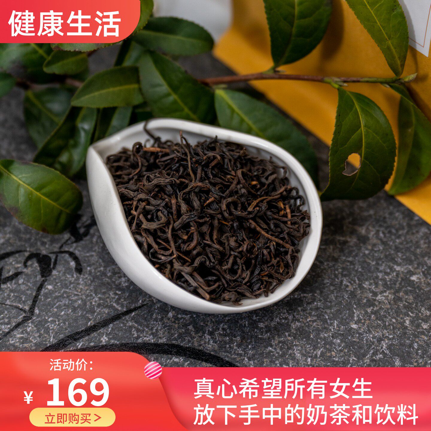 霍山黄大茶口粮茶焦香型老干烘皖西黄大茶黄茶云雾春毫类半发酵茶