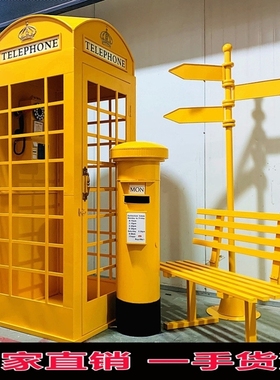 复古邮筒摆件酒吧活动道具模型铁艺欧式装饰品店铺橱窗创意电话亭