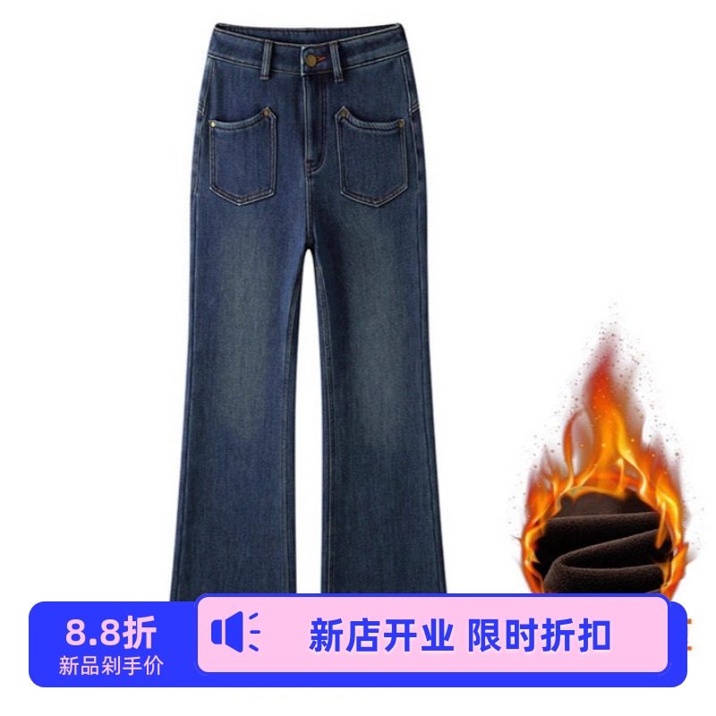 6002秋冬季加绒加厚女款高腰直筒微喇裤气质百搭显瘦长复古牛仔裤