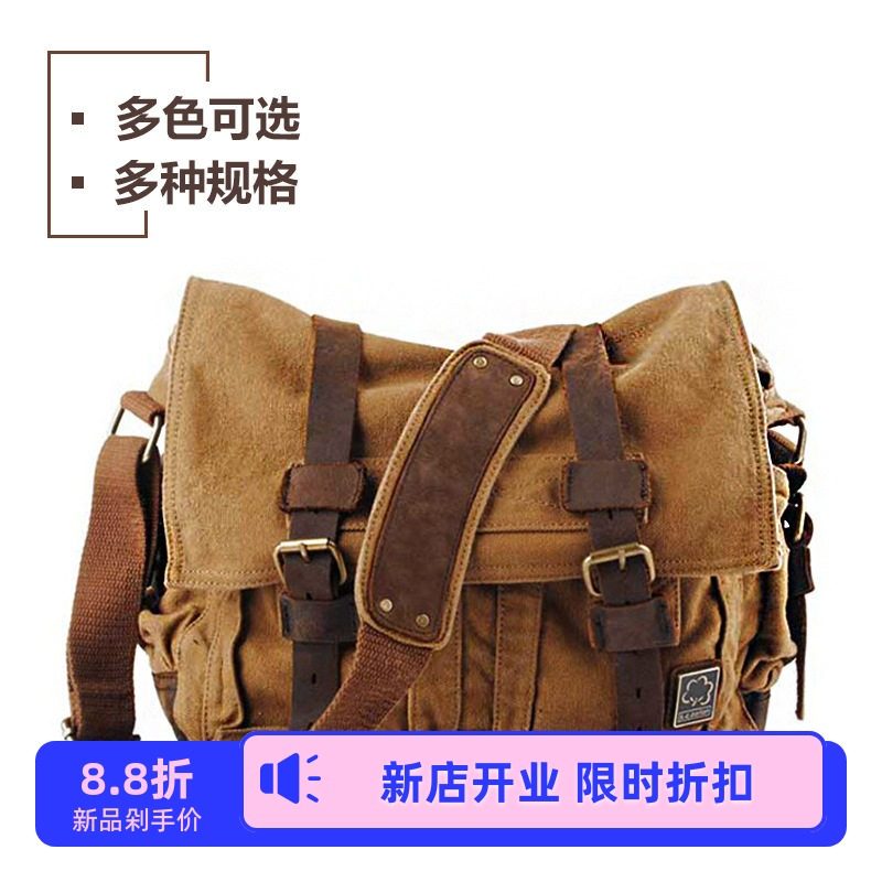 男士帆布单肩包大容量皮斜挎包男款休闲包男包广州现货土黄色复古